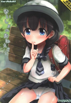 Page 1 of Naisho no Onee-san