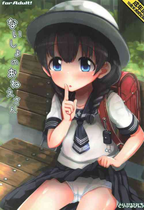 (C92) [Triple Pinch! (Hikami Izuto)] Naisho no Onee-san