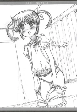 Page 20 of G.G.D Gallus Gallus Domesticus 2017 WINTER