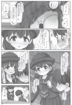 Page 5 of Toshoshitsu no Onee-san