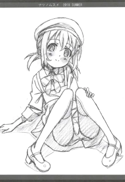 Page 4 of Natsu no Musume C94