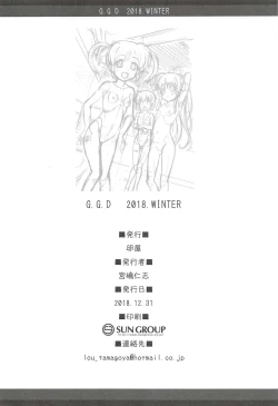 Page 24 of G.G.D Gallus Gallus Domesticus 2018. WINTER