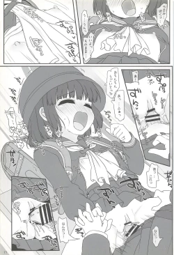 Page 23 of Kyoushitsu Yuuyake Fascination