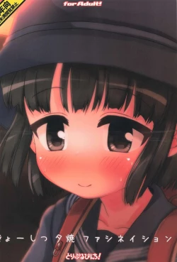 Page 28 of Kyoushitsu Yuuyake Fascination