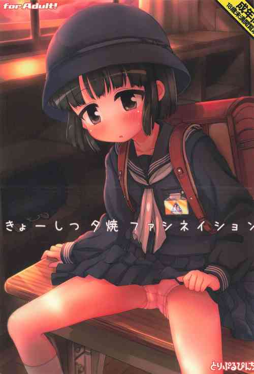 Download Kyoushitsu Yuuyake Fascination