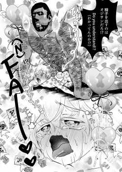 Page 19 of Sono Ato Muchakucha Sex Shita Matome