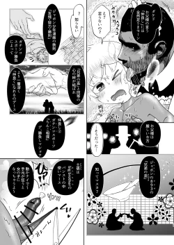 Page 31 of Sono Ato Muchakucha Sex Shita Matome