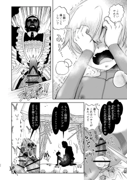 Page 32 of Sono Ato Muchakucha Sex Shita Matome