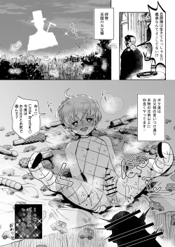 Page 38 of Sono Ato Muchakucha Sex Shita Matome