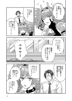 Page 10 of Otokonoko Idol Zenin Baritachi Keikaku vol 1