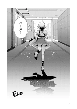 Page 41 of Otokonoko Idol Zenin Baritachi Keikaku vol 1