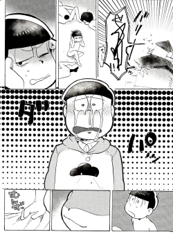 Page 19 of Tokai Deep Dish