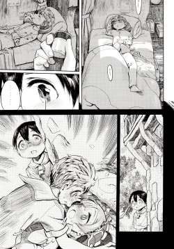 Page 17 of Yurushite yo