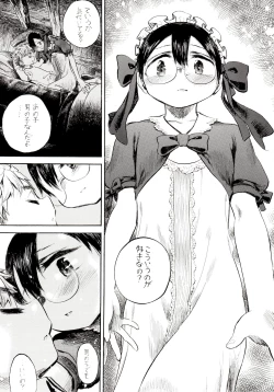 Page 19 of Yurushite yo