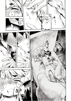 Page 21 of Yurushite yo