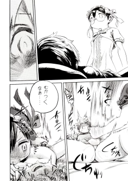 Page 28 of Yurushite yo