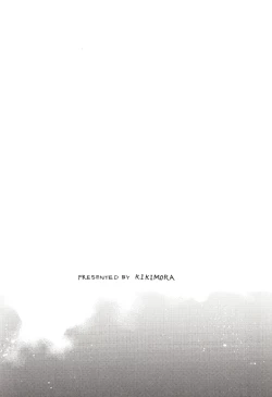 Page 39 of Yurushite yo