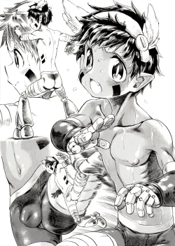 Page 5 of Reg Tsukushi