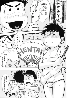 Page 7 of Burst of Joy