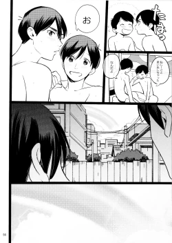 Page 56 of Meshi Kutteru Toki ni Kiss sunna