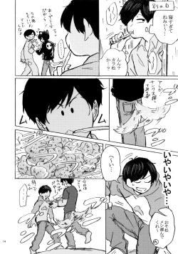 Page 15 of PLEASE WAG YOUR TAIL ONLY TO ME.