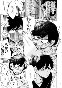 Page 18 of PLEASE WAG YOUR TAIL ONLY TO ME.