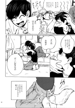 Page 39 of PLEASE WAG YOUR TAIL ONLY TO ME.