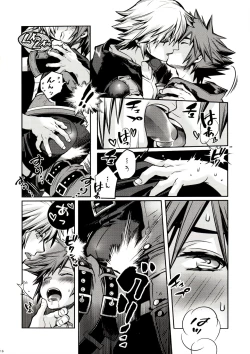 Page 17 of Sora to iu yamai