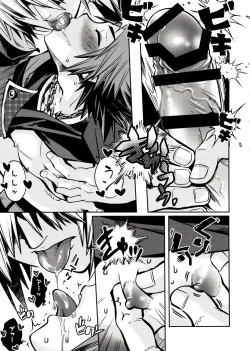 Page 20 of Sora to iu yamai