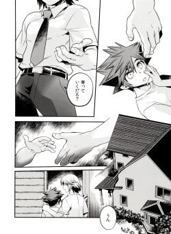 Page 6 of Across the Borderline