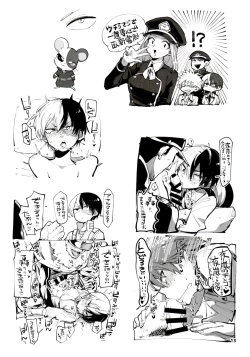 Page 13 of Twitter Log 1