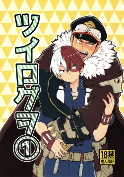 Page 1 of Twitter Log 1