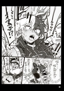 Page 21 of Twitter Log 1