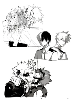 Page 77 of Twitter Log 1