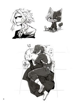 Page 8 of Twitter Log 1