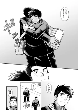 Page 34 of Tennen Yakyuu Shounen no Seikatsu Jijou