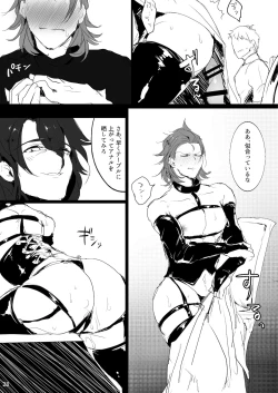 Page 27 of Perci Rakuten Beast SiegPer Zenritsusen Seme