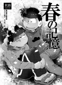 Page 1 of Haru no Kioku