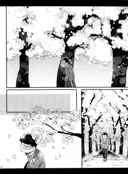 Page 2 of Haru no Kioku