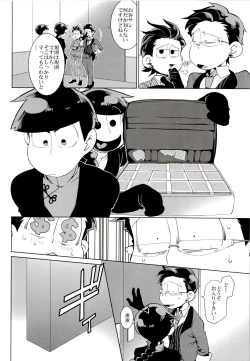 Page 119 of x2 ASSORT