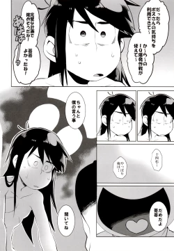 Page 128 of x2 ASSORT