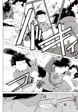 Page 138 of x2 ASSORT