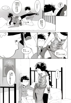 Page 139 of x2 ASSORT