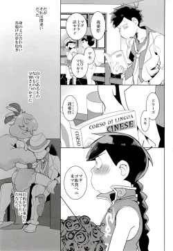 Page 141 of x2 ASSORT