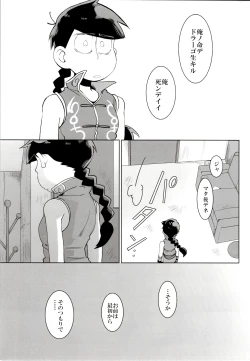 Page 157 of x2 ASSORT