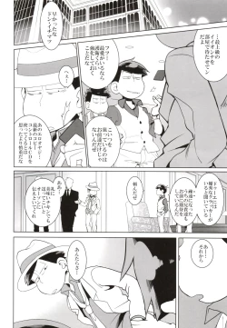 Page 160 of x2 ASSORT