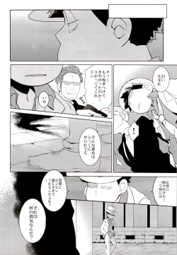 Page 162 of x2 ASSORT