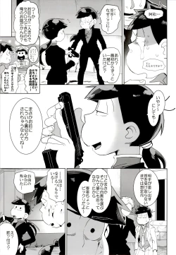 Page 167 of x2 ASSORT