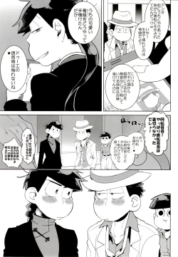 Page 169 of x2 ASSORT