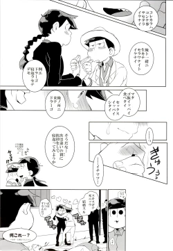 Page 171 of x2 ASSORT